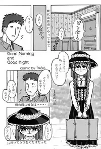 (COMITIA57) [MECHANICAL PENCIL (Various)] Koi Monogatari