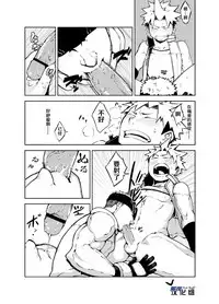 [anything (naop)] SS:2 [Chinese] [黑夜汉化组]