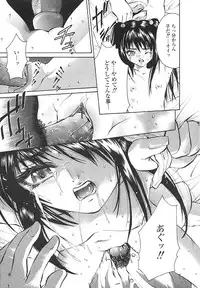 [pikupikun] indigo maiden