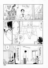 [Youkihi] Naikou Eros 2