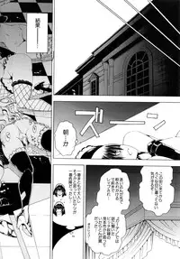 [Aoyama Akira] Koko wa Bitch-gai!! - Here is a Bitch Street