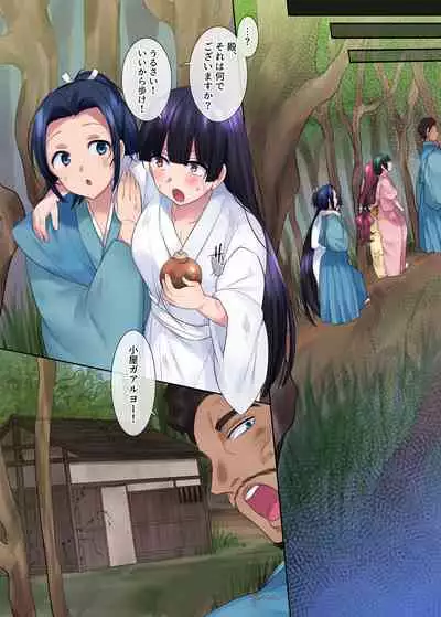 Nobunaga who was made a sexual change woman of Honnoji