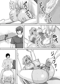 [Kyoten Heichou (Iwai Takeshi)] Koihara Musou (Koihime Musou) [Digital]