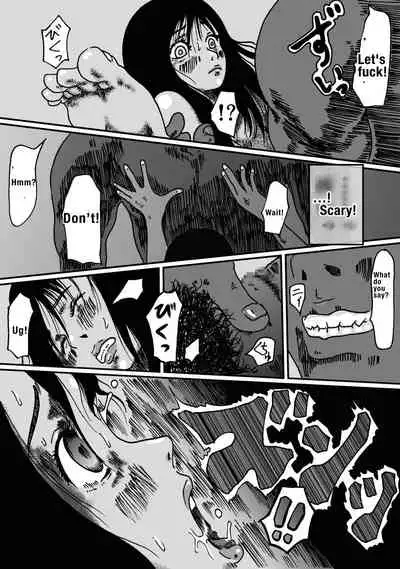 Ritou no Shojo, Kakusei no Chou Rinkan