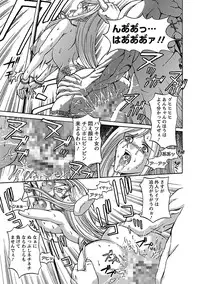 [Hasebe Mitsuhiro] Kinpatsu Bakunyuu Seisho - Blonde Rape Bible [Digital]