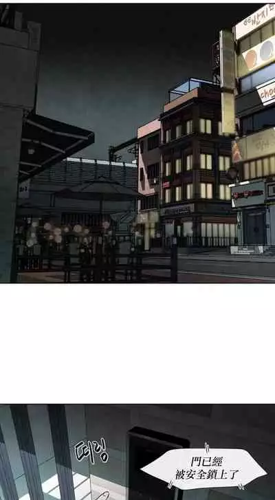 [Yuju] Summer Solstice Point Camp Ch.00-08|夏至点Ch.00~08[Chinese] [橄榄汉化组]