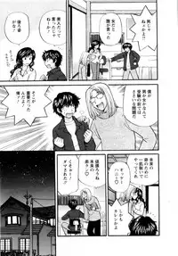 [Hirose Miho] Kimi to Mahiru no Toshokan De