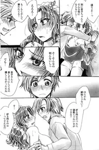 COMIC Penguin Club Sanzokuban 2016-12