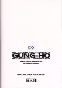 [Hellabunna] Gung-Ho (GGX)(English Translated By D-S)
