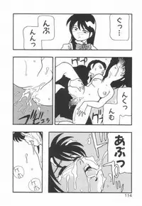 [O.RI] HIGH SCHOOL PARTY 1