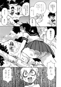 [Kawara Keisuke] Nanako-san Teki na Nichijou RE