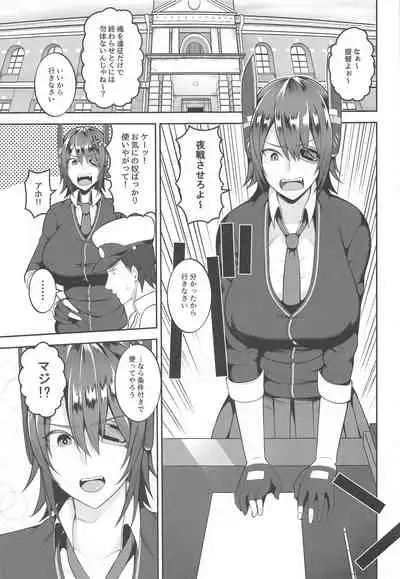 [Marshmallow Balloon (Kayumidome)] Yasen ni Ikitai Tenryuu-chan (Kantai Collection -KanColle-)