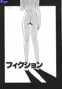 [Kazusa Shima] Yumemiru Tenshi