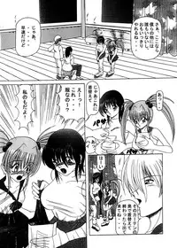 [ きゃぱCITY ] Idol Candidates