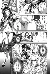 COMIC Shingeki 2013-08 [Digital]