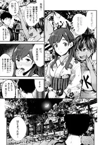 COMIC Shitsurakuten 2016-10