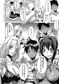 [ShindoL] Sarashi Ai [Decensored]