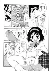 [Shinozaki Rei] Kougyaku Rondo