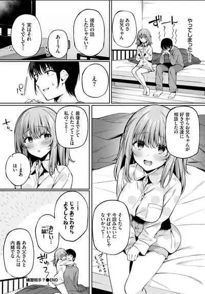 COMIC BAVEL 2021-08 [Digital]