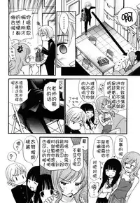 [Kamirenjaku Sanpei] Anal Angel [Chinese] [Decensored] [不冠名汉化] [重制]