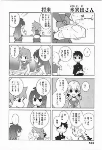 [Dowman Sayman] Paraiso 1 [Japanese]