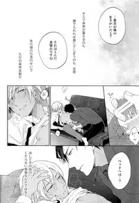 (Magic VS Mystery 4) [Pinkch! (Sawori) Daiichi Shingoukei Paradox (Meitantei Conan)