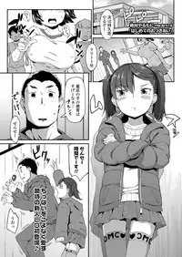 COMIC LO 2019-07