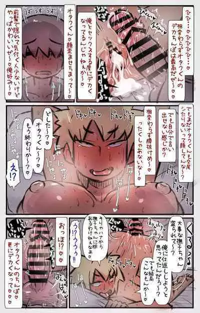 [Annonan (U-Non)] Charako-chan "Otaku-kun Miteru?"