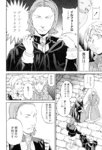 [Cuvie] Girlie [Digital]