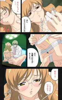 [Mink] [Full Color Seijin Han] Yakin Byoutou・Ni