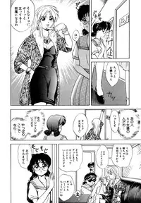 [Shiokaze Oga] Tokuban! AV Joyuu | Special AV Actress