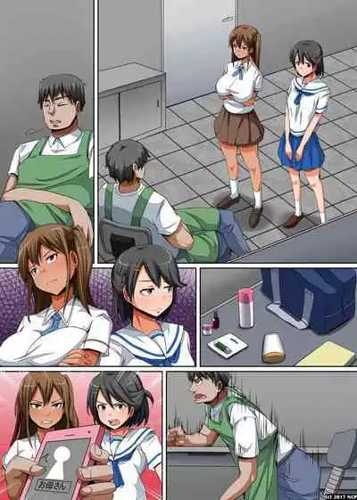 [NC] Kyonyuu Oyako no Netori Kata ~Odoshite Ikasete Yogaraseru!