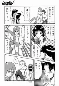 (C48)[Kacchuu Musume] Ninpou Seppuku