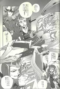 (Sennen Battle Christmas 2013) [KBR (Kabiringo)] Ultimate Exploiter (Yu-Gi-Oh! ZEXAL)