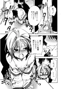 Juicy No. 16 2017-01 [Digital]