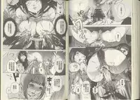 [Densuke] Kuro Kami Onahole | 黑髮真人自慰套 [Chinese]