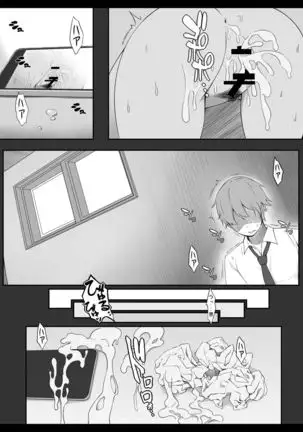 Kojin Lesson ~Hentai Kyoushi no Midara na Wana~