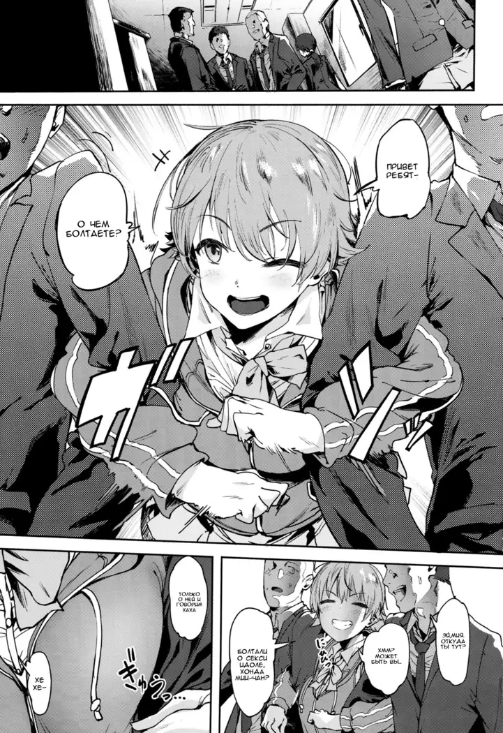 Honda-san wa Minna no Honda-san Belongs to Everyone