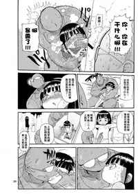 Yousei no Mahou Shoujo