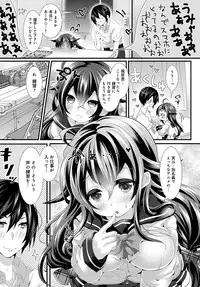 COMIC Anthurium 2016-08 [Digital]