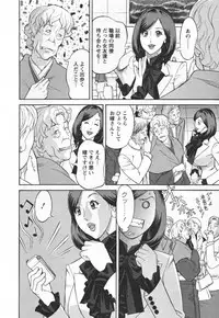 [Hara Shigeyuki] Yaritai Site 1