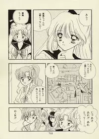 [Sailor Q2 (RYÖ)] CSA COMIC SAILORQ2 ANTHOLOGY (Sailor Moon)