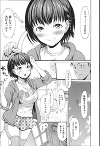 [E-Musu Aki] Nuresuji