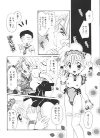[Anthology] Ero-chan to Issho 2 (Cardcaptor Sakura)