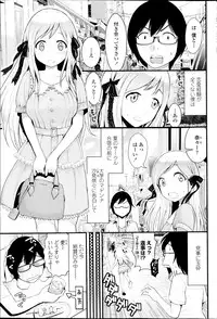 COMIC Penguin Club Sanzokuban 2014-09