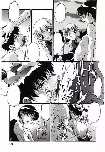 Etsuraku no Nikutsubo