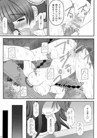 (C73) [Asanoya (Amaniji, Kittsu)] Kin Baku Ryoujoku (Kidou Senshi Gundam 00)