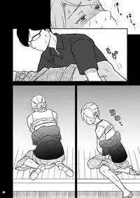 [Arubain] Shimako ~Tsuma no Haha~ 1