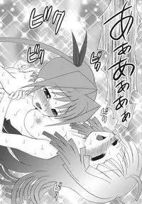 [Yamazaki Umetarou] Chidol meister