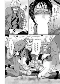 [Pink Taro] Takuhai Chijo ~Shibararete Hakobareru